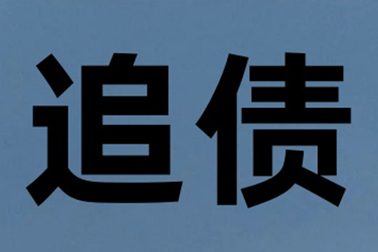 欠款9000元未归还，诉讼费用预估是多少？